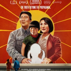 A documentary that outlines the fallout from the One Child Policy.